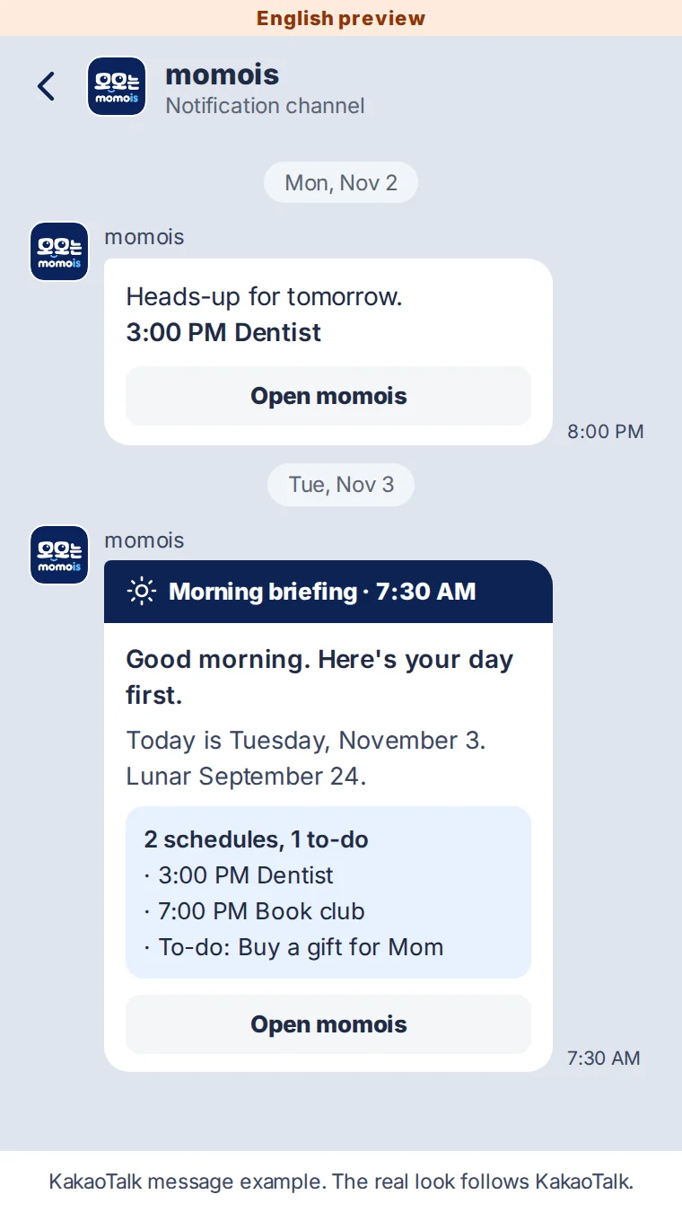 KakaoTalk messages: a reminder the evening before and a morning briefing with the day's schedules